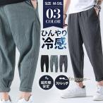  брюки-джоггеры мужской шаровары джерси брюки тренировочный брюки ....... контакт охлаждающий тонкий спорт ходить на работу посещение школы Golf 