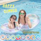 【2点ご購入で300円OFF】浮き輪 子供 大人用 水遊び かわいい おしゃれ リゾート 海 川 浮き輪 ビーチ用 夏休み 大サイズ うきわ ブルー 海水浴 遊び 夏 水遊び