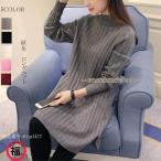 ショッピングニットワンピ ニットセーター 秋冬 ロングニット レディース ワンピース ニット チュニック 長袖 ロングセーター トップス ニットソー ニットワンピ