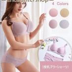 授乳ブラ 脇肉 授乳ブラ セット マタニティ ブラ セット授乳ブラ h i 育乳 上下 空腹のベビーを待たせず片手で簡単素早く授乳 ママの