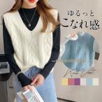 ニットベスト レディース チョッキ ゆったり プルオーバー ベスト Vネック ジレ セーター 秋物 秋コーデ トップス ノースリーブ レイヤード 重ね着