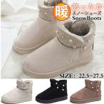 ムートンブーツ レディース スノーブーツ 裏ボア 裏起毛 モコモコ 厚底 ぺたんこ 歩きやすい カジュアル 無地 飾り付き 暖か 冬靴 可愛い 韓国風