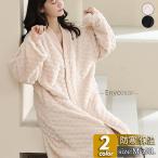  неглиже пижама женский салон одежда длинный свободная домашняя одежда передний открытие .... толстый теплый большой размер мягкость простой женщина ощущение роскоши чистый .