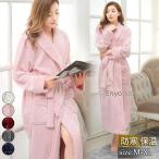  неглиже пижама женский свободная домашняя одежда салон одежда длинный фланель передний открытие .... толстый теплый большой размер мягкость удобный ощущение роскоши сверху товар 