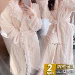  новый продукт неглиже пижама женский свободная домашняя одежда салон одежда длинный юката передний открытие гонки .... толстый теплый одноцветный автобус салон ощущение роскоши симпатичный 