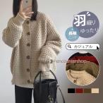 カーディガン レディース ニット 秋服 ニットカーディガン 長袖 セーター カジュアル 体型カバー クルーネック 羽織り アウター 春秋冬 トップス