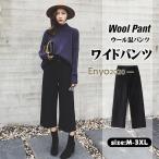  широкий брюки гаучо брюки женский большой размер body type покрытие прекрасный ножек ножек длина высокий талия талия резина легкий брюки la автомобиль шерсть брюки 30 плата 40 плата 50 плата 