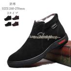  боты обувь обувь мужской мутон ботинки под замшу обратная сторона ворсистый защищающий от холода боа теплый предотвращение скольжения ..... надеть обувь ... усталость трудно зима предмет 