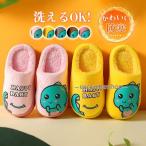  тапочки детский салон обувь обратная сторона ворсистый baby Kids для животное динозавр защищающий от холода теплый зимний мужчина девочка предотвращение скольжения часть магазин надеты младенец ребенок 