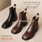 ショートブーツ ショート丈 レディース ソックスブーツ ローヒール チャンキーヒール 履きやすい 歩きやすい 異素材切り替え コーンヒール スクエアトゥ