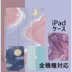 ショッピングipad 2017 ケース ipad ケース 耐衝撃 スタンド付 ipadカバー 第10世代 第9世代 Pro11 キッズ キャラクター 可愛い 子供 衝撃吸収 ハンドル 女の子 男の子