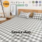  охлаждающий bed сиденье S размер 70*120cm детский baby бамбук волокно .... летний наматрасник Flat простыня антибактериальный дезодорация охлаждающий прохладный 