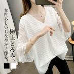 ブラウス レディース 半袖 5分袖 シャツ シフォン 薄手 透け感 春 夏 プルオーバー Vネック ゆったり 通勤 母の日 涼しい 高級感 可愛い