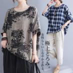 ブラウス レディース 半袖 5分袖 シャツ ストライプ柄 春 夏 プルオーバー 丸ネック ゆったり 通勤 母の日 涼しい 高級感 重ね着 可愛い