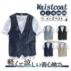ベスト メンズ チョッキ お釣りベスト 春夏 ゴルフ 作業着 農業 仕事 アウトドア 通勤 登山 釣り マン 軽量 薄手 撮影用