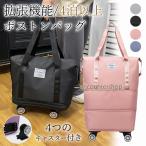  сумка "Boston bag" женский мужской машина внутри принесенный легкий повышение возможно дорожная сумка с роликами . дорожная сумка складной .. разделение большая вместимость спорт 