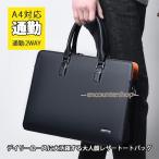 ビジネスバッグ メンズ 出張 2way レザー 革 ブリーフケース 通勤 A4 B4 PC ノートパソコン メンズバッグ ギフト プレゼント 父の日