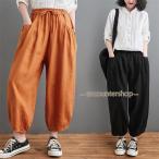 テーパードパンツ  ボトムス  レデ�