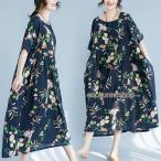 ワンピース レディース ロングワンピース 花柄  森ガール ナチュラル ゆったり 着痩せ 体型カバー 半袖 大きいサイズ 夏 オシャレ