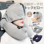  подушка для шеи самолет машина ребенок подушка для шеи компрессорный U type подушка воздушный pillow мобильный подушка воздух с капюшоном . место хранения сумка есть Shinkansen путешествие товары удобный 