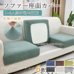  диван покрытие диван сиденье покрытие 1 местный .2 местный .3 местный .4 местный . сиденье покрытие диван наволочка растягивать . стирка возможно ощущение 4 сезон применение 