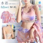 水着 レディース 体型カバー パッド付き ショートパンツ セパレート ビキニ 3点セット 露出控えめ スイミングウェア 水着 女の子 女性 タンキニ リゾート
