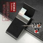 タバコケース メンズ シガレットケ