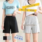 ペチパンツ レディース ショートパンツ 無地 薄手 4分丈 モーダル 通気性 ボトムス カジュアル 下着 チラ見せ防止 透けない 快適 春夏 おしゃれ