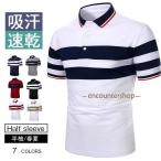 Golf одежда Golf рубашка-поло футболка мужской короткий рукав biji Polo POLO рубашка форма спорт форма цвет распределение цвета . пот скорость . День почитания пожилых людей лето осень 