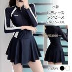 . покупка купальный костюм женский One-piece женщина фитнес body type покрытие маленький видно длинный рукав шорты имеется все в одном одноцветный путешествие 