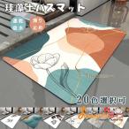 珪藻土マット 珪藻土バスマット 動物柄 猫犬 柔らかい キッチンマット 玄関マット 北欧 拭ける ノンアスベスト ソフトマット トイレマット 吸湿 抗菌