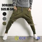 ショッピングサルエルパンツ サルエルパンツ メンズ スウェット ワイドパンツ バルーンパンツ ジョガーパンツ ハマーパンツ ロング カジュアル