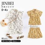 ショッピング子供 浴衣 甚平 子供甚平 パジャマ 浴衣 ルームウェア 子供パジャマ 和風 コットン 100%綿 可愛い 花柄 和服式 前開き 夏素材 浴衣 旅館 温泉 入院 介護 薄手 夏祭り