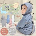 ロンパース 長袖 秋 冬 男の子 女の子 赤ちゃん 新生児 前開き 恐竜 着ぐるみ ベビー お宮参り カバーオール 春 綿 ベビー服