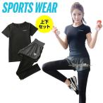  спорт одежда женский верх и низ в комплекте Logo Mark футболка короткий рукав тренировка одежда бег одежда йога одежда фитнес 