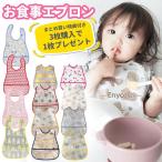 o еда фартук уход за детьми . без рукавов Kids baby . еда нагрудник bib с карманом безрукавка длинный водонепроницаемый ребенок модный симпатичный девочка мужчина 