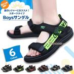 ショッピングビーチサンダル キッズ キッズ サンダル 男の子 スポーツサンダル ビーチサンダル 男子 軽量 通気 速乾性 お出かけ キャンプ 海 通園 通学 履きやすい 黒 ブラック