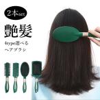  волосы щетка 2 шт. комплект глянец . blow лопасть щетка массаж волосы - щетка расческа расческа Sara Sara . уход за волосами добрый cтатическое электричество предотвращение женский мужской стайлинг 