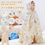  купальный халат детский купальный халат baby банное полотенце Kids пончо Kids купальный халат с капюшоном . банное полотенце хлопок 