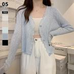 カーディガン シアーカーディガン シアー メロウ ショート 薄手 夏用 長袖 vネック トップス レディース サマーニット ショート丈 vネック メロウフリル
