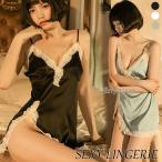 ベビードール レディース ランジェリー キャミソール 花レース サテン   バッククロス シースルー エレガント 上品 スリップ セール