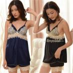 下着 レディース ランジェリー サテン 上品  ベビードール 上下セット 滑らか  キャミソール ナイトウェア スリップ レース 得トク セール