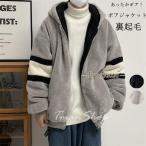  боа пальто мужской боа жакет толстый теплый обратная сторона ворсистый внешний обратная сторона боа защищающий от холода ходить на работу теплый гарантия . теплый замша body type покрытие casual зима предмет 