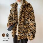  fur coat men's fur coat leopard print coat fake fur folding collar large size easy outer garment warm winter new work protection against cold 