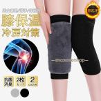  колени утеплитель опора нога колени покрытие теплый осень-зима для теплоизоляция мягкость ткань сохранение тепла охлаждение .. свободный размер холод . зима из колени ... для мужчин и женщин обратная сторона ворсистый 