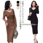 ニット ワンピース レディース リブ きれいめ ロング ひざ下 ミモレ丈 編地切替 ストレッチ セーター ミモレ丈 膝下 タイト 長袖 Vネック 大きいサイズ 春 秋冬