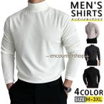  Golf одежда мужской с высоким воротником рубашка Golf mok шея Golf одноцветный трикотажный джемпер с длинным рукавом tops офис ka