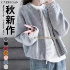 アウター レディース カーディガン ニットセーター トップス 秋冬 長袖 ラウンドネック ニット 厚手 ファスナー ダブルジップ ショート