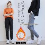  тренировочный брюки брюки-джоггеры осень-зима новый продукт rete e-s низ джерси линия спортивный кромка резина талия резина приятный подбородок one миля одежда взрослый джерси 