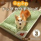 [Lsize:60*40cm] домашнее животное bed зима ... нежный собака большой собака кошка много голова .. bed ka гонг - покрытие . удален возможен домашнее животное bed 